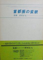 n*e様 定価60万円 みすず書房 レオナルド素描集成 ダ・ウィンチ 1984年