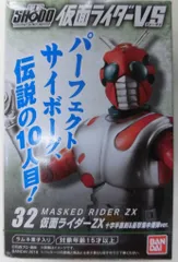 2026年最新】仮面ライダーzx dvdの人気アイテム - メルカリ