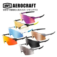 【新品】100% AEROCRAFT 60032 ワンハンドレッド エアロクラフト スポーツ サングラスのサムネイル