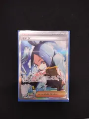2606302 キハダ SARのサムネイル