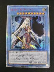 2026年最新】破滅の美神ルイン 20thの人気アイテム - メルカリ