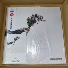 SUPER BEAVER アイラブユー アナログ盤 完全生産限定盤 新品未使用