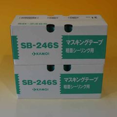 SB-246S 粗面用 3箱 カモイ KAMOI マスキングテープ S - メルカリ