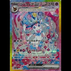 PSA10】ブースターex SAR 202/187 1枚 - メルカリ