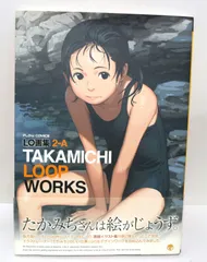 2026年最新】たかみち LOの人気アイテム - メルカリ