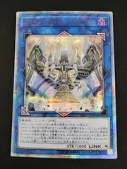 2026年最新】オルフェゴール 20thの人気アイテム - メルカリ