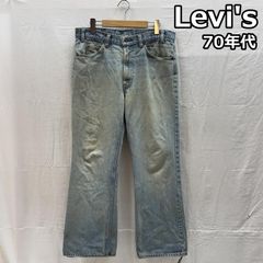 Levi's604 オレンジタブ USA製 76年製 ベルボトム フレアデニム - メルカリ
