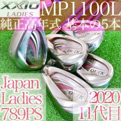 ナ03☆ゼクシオ13 6本レディースアイアンセット MP1300L 2024 A XXIO13
