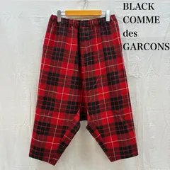 2026年最新】comme des garcons サルエルの人気アイテム - メルカリ