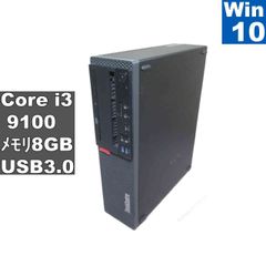 ThinkStation S30 Xeon Win11Pro Office認証済 - メルカリ