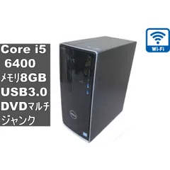 DELL inspiron 3650【Core i5 6400】スリム型／Wi-Fi／USB3.0／HDMI ジャンクPC [96764]のサムネイル