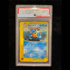 2026年最新】ゲットカード カメックスの人気アイテム - メルカリ