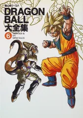 2026年最新】ドラゴンボール大全集 6の人気アイテム - メルカリ