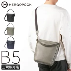 【メーカー正規品】エルゴポック ER エンボスレザー ショルダーバッグ ハンドバッグ メンズ ブランド レザー 本革 日本製 2WAY HERGOPOCH ER-SL2のサムネイル