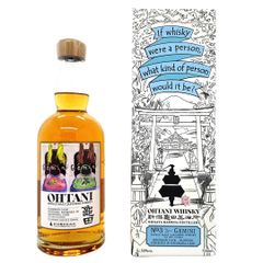 OHTANI WHISKY 亀田蒸溜所 OWNER'S CASK 2本セット 新潟亀田蒸留所 OHTANI WHISKY 2本セット GEMINI OWNER'S カスク
