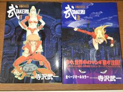 大作曲家の世界 ファブリ・カラー版 全巻セット 大作曲家の世界 ファブリ・カラー版 全6巻揃 - メルカリ