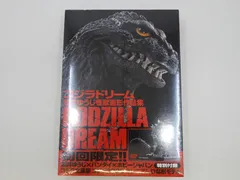 2026年最新】GODZILLA DREAM 酒井ゆうじ造形作品集の人気アイテム