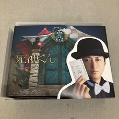 2026年最新】死神くん blu-ray boxの人気アイテム - メルカリ
