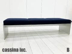 カッシーナイクスシー/ixc□ILE□85万～□ピエロリッソーニ□システム