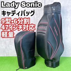 美品 512STYLE ビクトリアG&F PRO仕様 キャディーバッグ 10型 美品 512STYLE ビクトリアG&F PRO仕様 キャディーバッグ 10型 - メルカリ