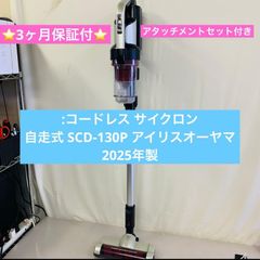 4h37.Panasonic MC-PJ21AJ 2023年製 電気掃除機 - メルカリ