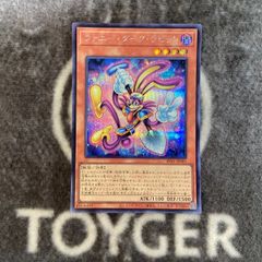 遊戯王 ファニー・ダーク・ラビット シークレット - メルカリ