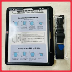 iPad Pro 12.9インチ　第3世代　第4世代　第5世代　第6世代　タブレット　ケース　耐衝撃　保護のサムネイル