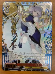 ヴァイス ブルーアーカイブ 和楽チセ（水着） SP - メルカリ