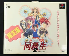 2026年最新】同級生2 トレカの人気アイテム - メルカリ