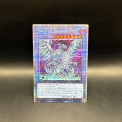 遊戯王 ガーデン・ローズ・メイデン プリズマティックシークレットレア