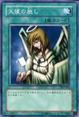 白猫TCG エレノア PR プロモ 未開封 石見舞菜香 サインカード 中古】白猫プロジェクトTCG PR048[PR]：エレノア(石見舞菜香金箔押し