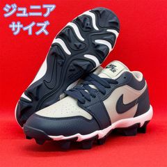 ナイキ 野球スパイク ジュニアサイズ ジョーダン1 LOW シカゴカラー