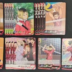 2026年最新】黒尾鉄朗 カード まとめ売りの人気アイテム - メルカリ