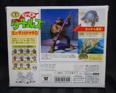 大*福様 TAKARA トランスフォーマー D-64 オンスロート - メルカリ