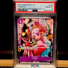 PSA10 花魁 ヤマト P-046 ワンピースマガジン プロモ ジャンプ - メルカリ