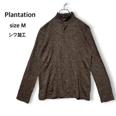 プランテーション Plantation 日本製 ウール100% 長袖シャツ ブラウス カットソー しわ加工 クリンクル ハイネック スタンドカラー 前開き 茶色 ブラウン Mサイズのサムネイル