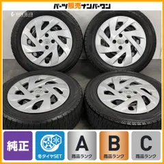 【2024年製 スタッドレス付】トヨタ アクア 純正 スチール 15in 5J +39 100 ウィンターマックス WM02 185/60R15 ヤリス ヴィッツ カローラのサムネイル
