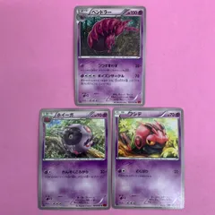 ポケモンカード　フシデ　ホイーガ　ペンドラー　各1枚　コモンのサムネイル