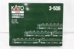 未使用 YOSA テルスガイザー リファイン EZT-RF2301 スリーピング