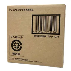 【未開封品】BANDAI バンダイ ゴジラ 1974 究極東宝怪獣 プレバン限定 ゴジラ対メカゴジラ フィギュアのサムネイル