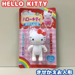 SAN612-0026【新品・未使用品】ハローキティ きせかえお人形 スイーツパラダイス sanrio サンリオ キティちゃん キティ 着せ替え人形 人形 ドール マスコット フィギュア シルバニアファミリー キッズ 子供 女の子 大人 プレゼント かわいいのサムネイル