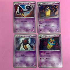 美品】わるいマグカルゴ/フォレトス/オムナイト/ナッシー4枚セット 旧