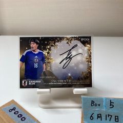 2015-16 JFA Special Edition 井手口陽介 18/45 直筆サイン U-23日本