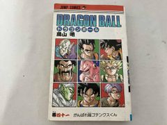 ドラゴンボール 41巻 初版 鳥山明 ジャンプコミックス - メルカリ