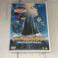メトロポリス（'27米）クリティカルエディション DVD2枚組 - メルカリ