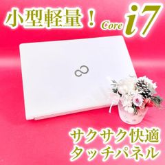 大人気タッチパネル❣️Corei7✨️小型軽量ノートパソコン✨️薄型