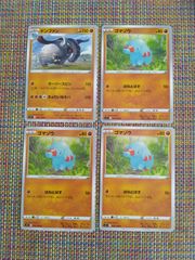ヒコザル Lv.8 ポケモンカード 未開封 ミニカード - メルカリ