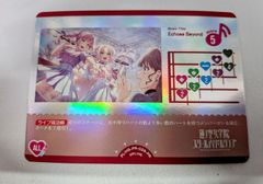 ラブカ Echoes Beyond ライブカード 蓮ノ空 エコーズビヨンド - メルカリ