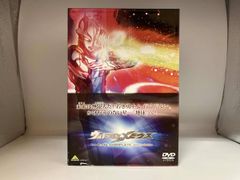 ウルトラマンメビウス DVDBOX - メルカリ