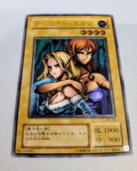 中古】遊戯王OCG BC-34 ヂェミナイ・エルフ レリーフ - メルカリ